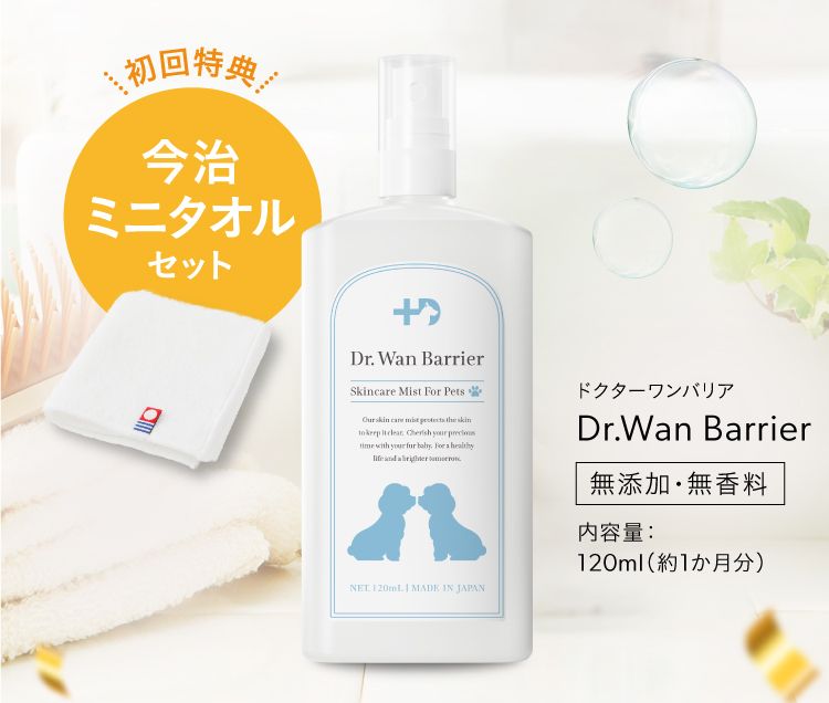 ドクターワンバリア｜ふくのきもち